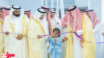 أمير الشرقية يدشن مركز الخدمات المساندة خطوة هامة لرعاية طلاب التربية الخاصة
